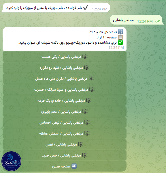 معرفی بهترین ربات تلگرامی دانلود موزیک ایرانی و خارجی